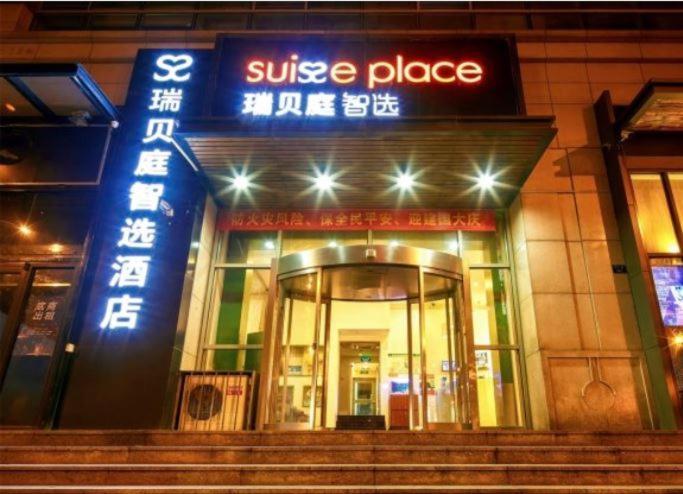 Suisse Place Тиендзин Екстериор снимка